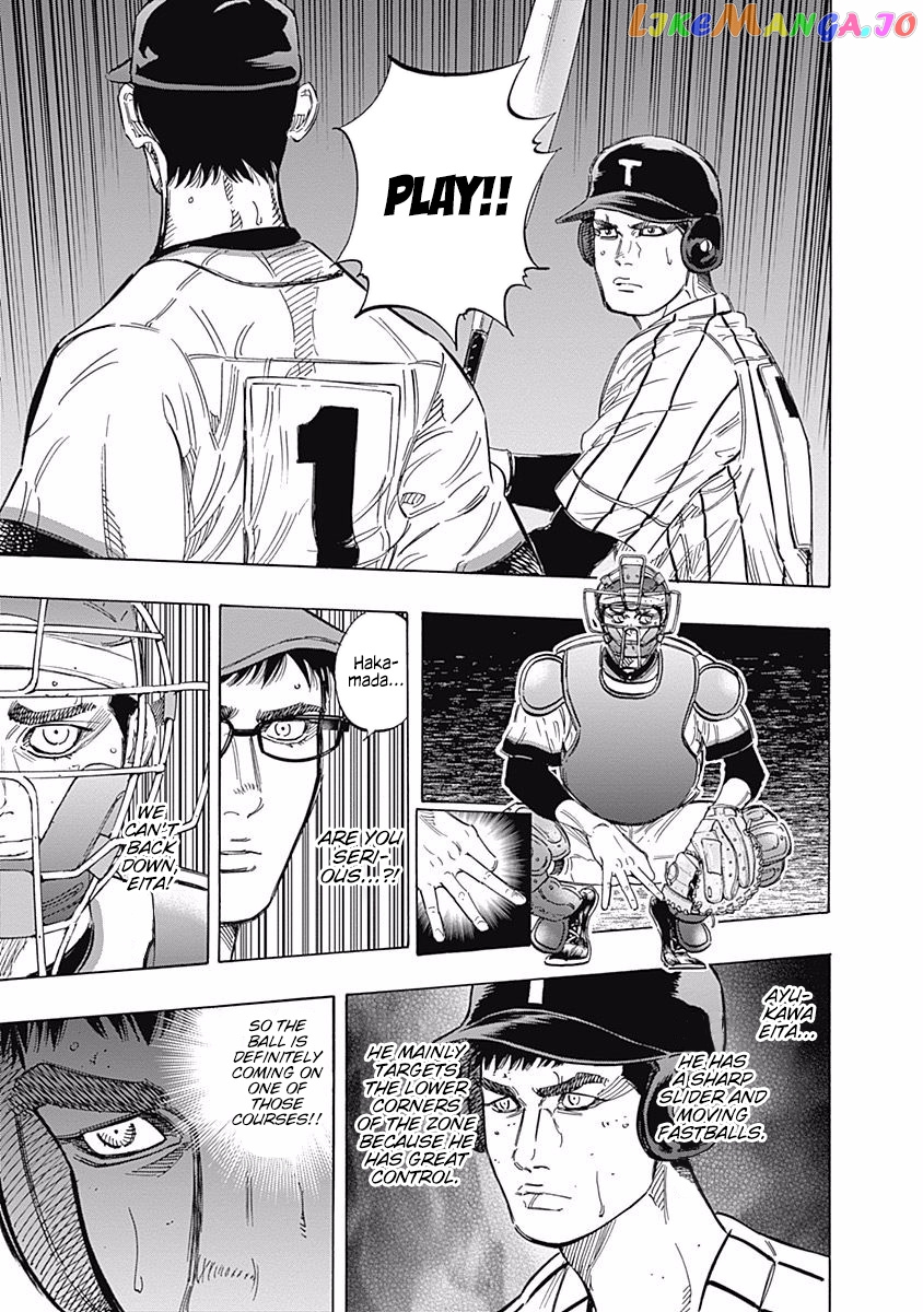Bungo - Manga chapter 152 - page 5