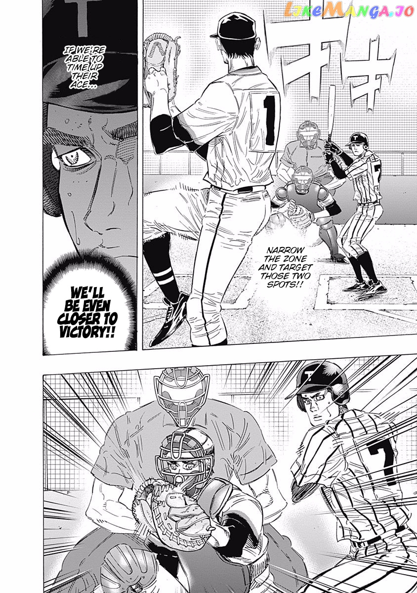 Bungo - Manga chapter 152 - page 6