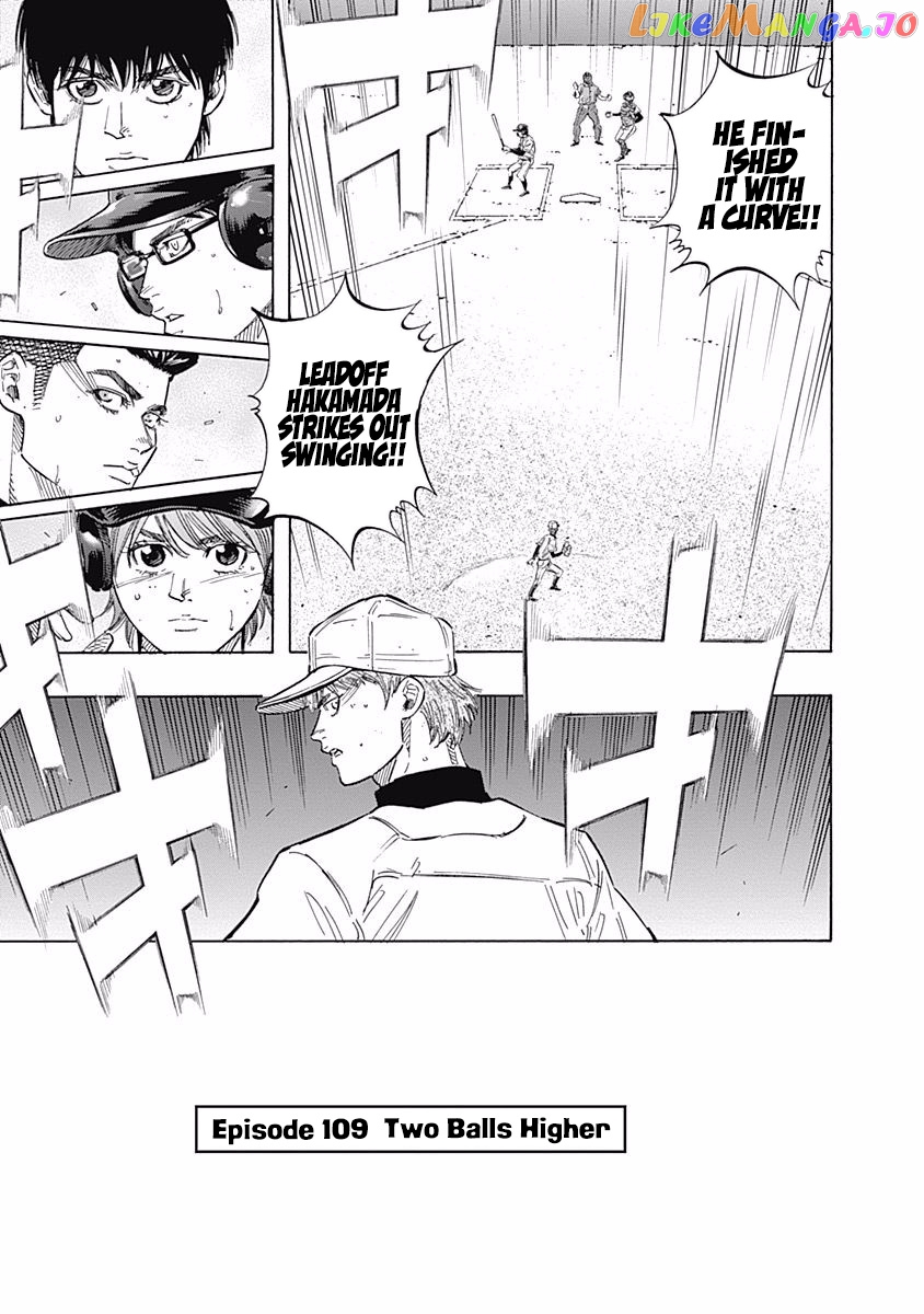 Bungo - Manga chapter 109 - page 1
