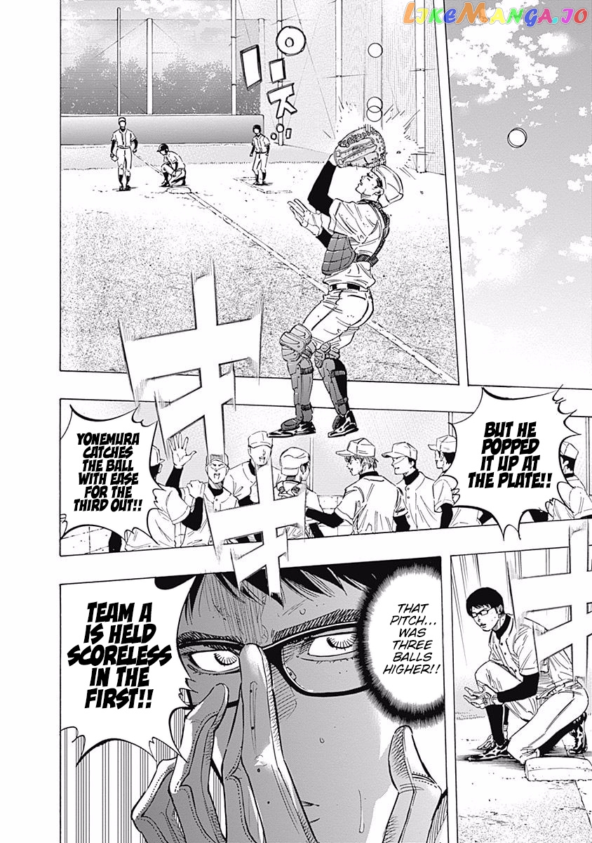 Bungo - Manga chapter 109 - page 16