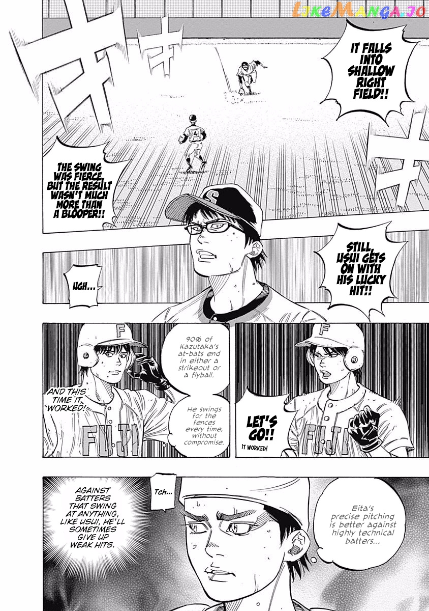 Bungo - Manga chapter 196 - page 4