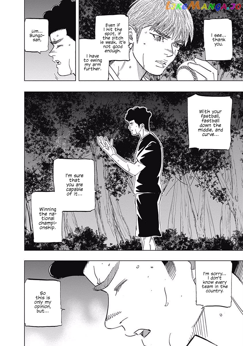 Bungo - Manga chapter 243 - page 14