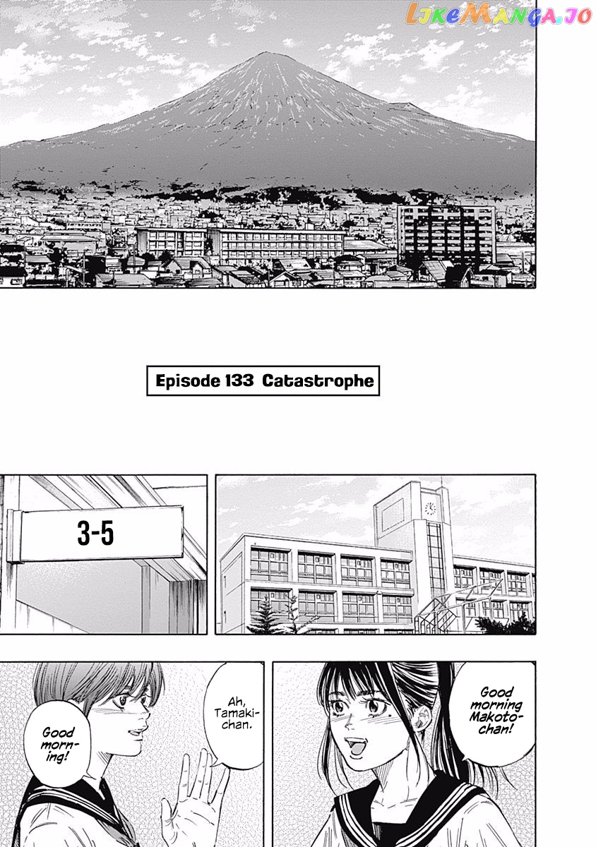 Bungo - Manga chapter 133 - page 1