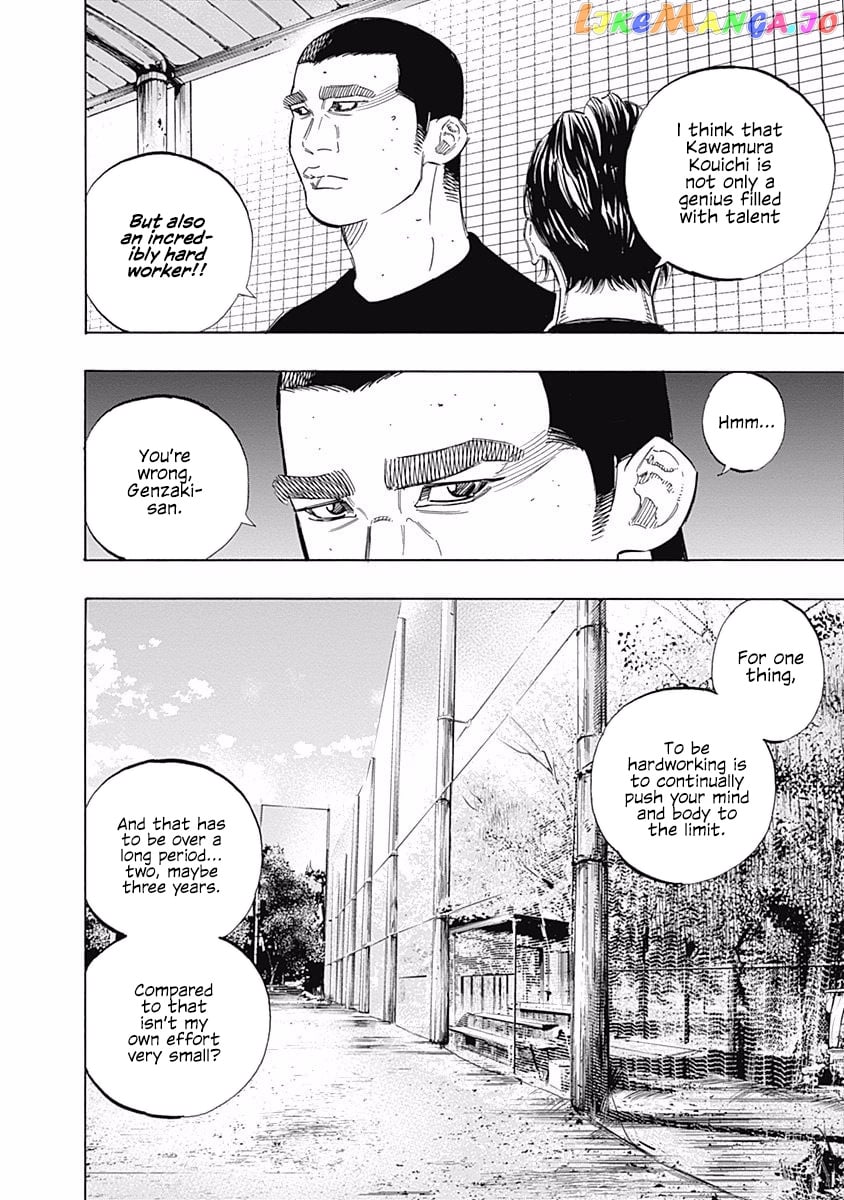 Bungo - Manga chapter 174 - page 16