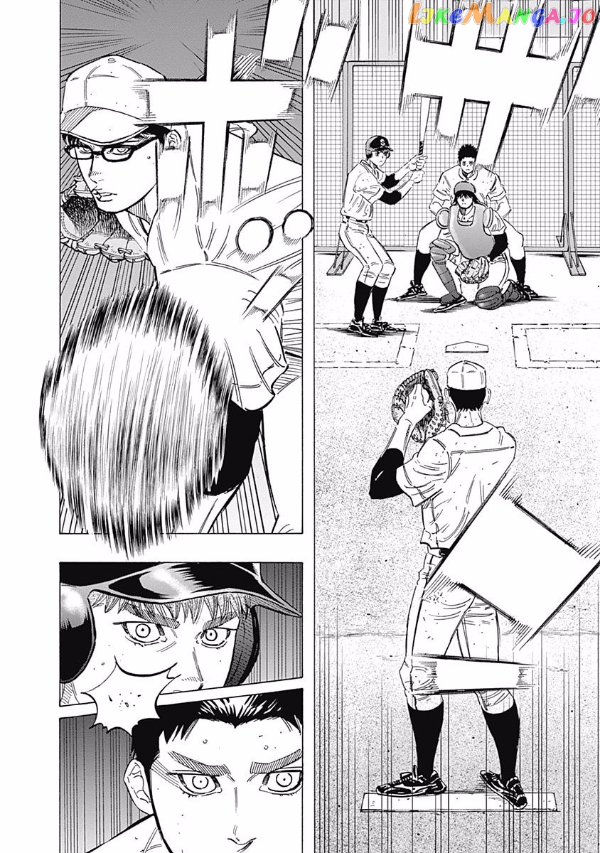 Bungo - Manga chapter 174 - page 2