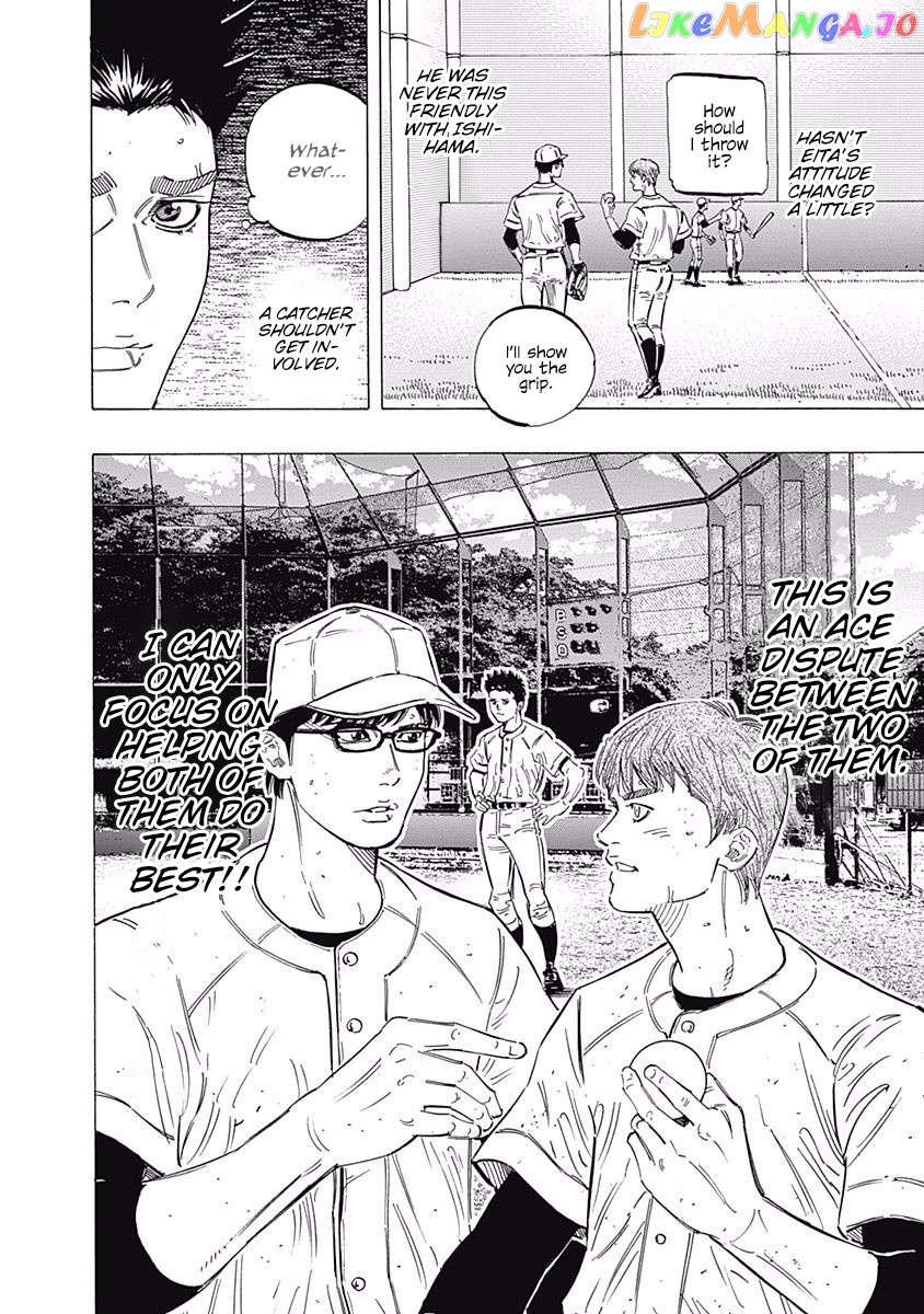 Bungo - Manga chapter 174 - page 6