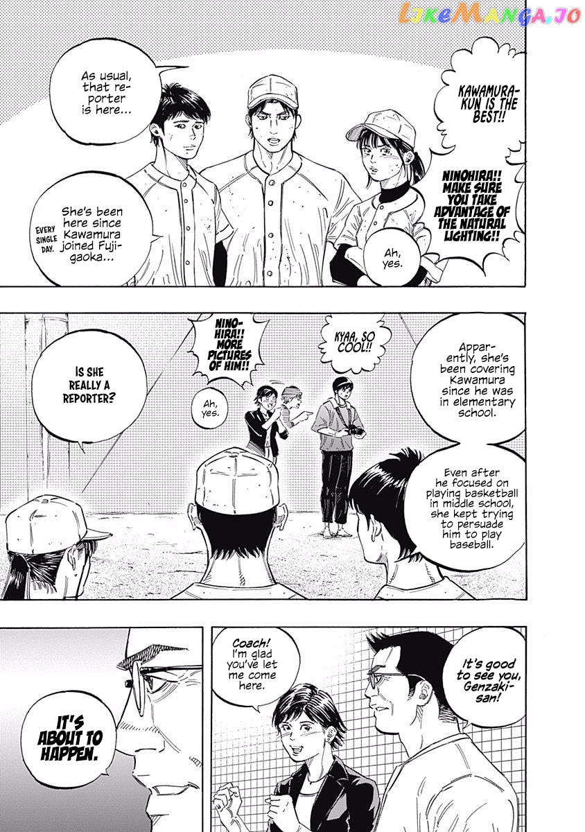 Bungo - Manga chapter 174 - page 9