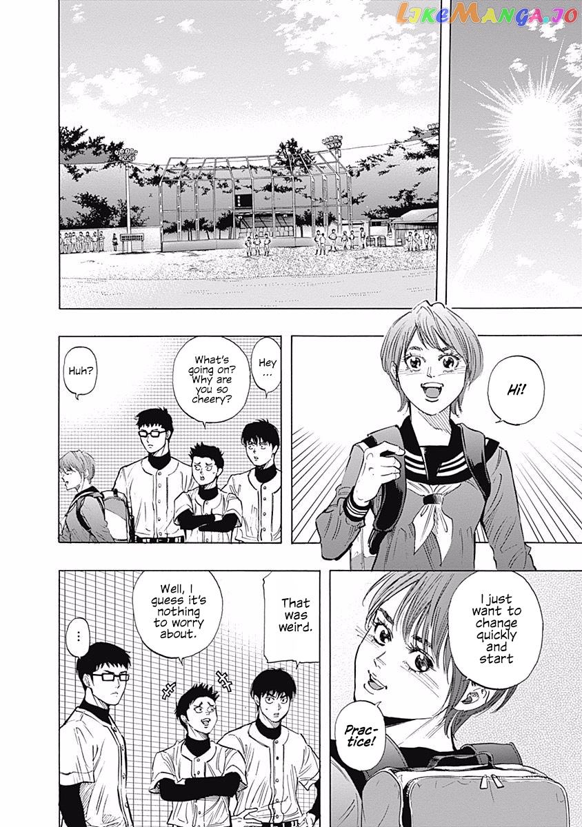 Bungo - Manga chapter 87 - page 15