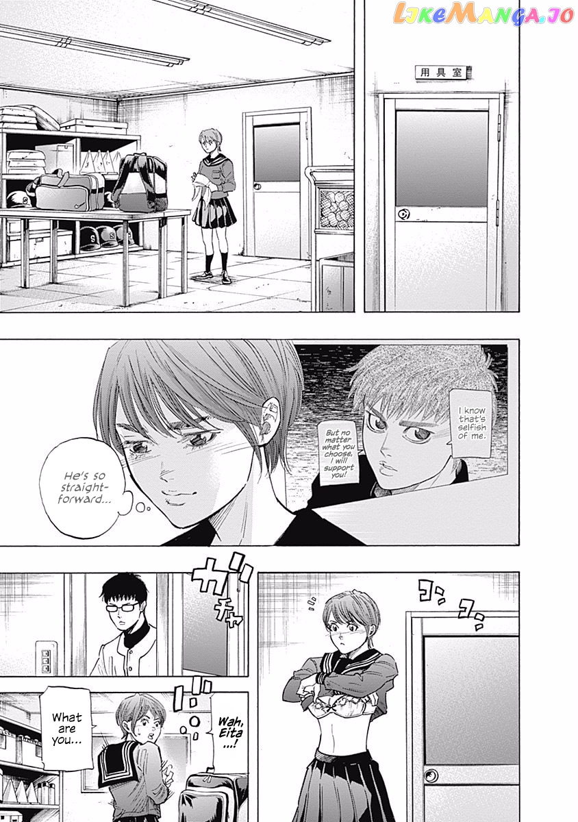 Bungo - Manga chapter 87 - page 16