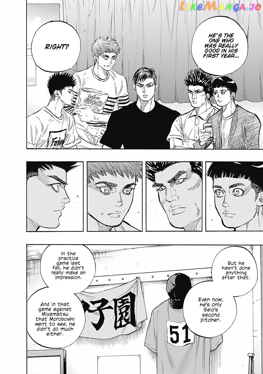 Bungo - Manga chapter 153 - page 12