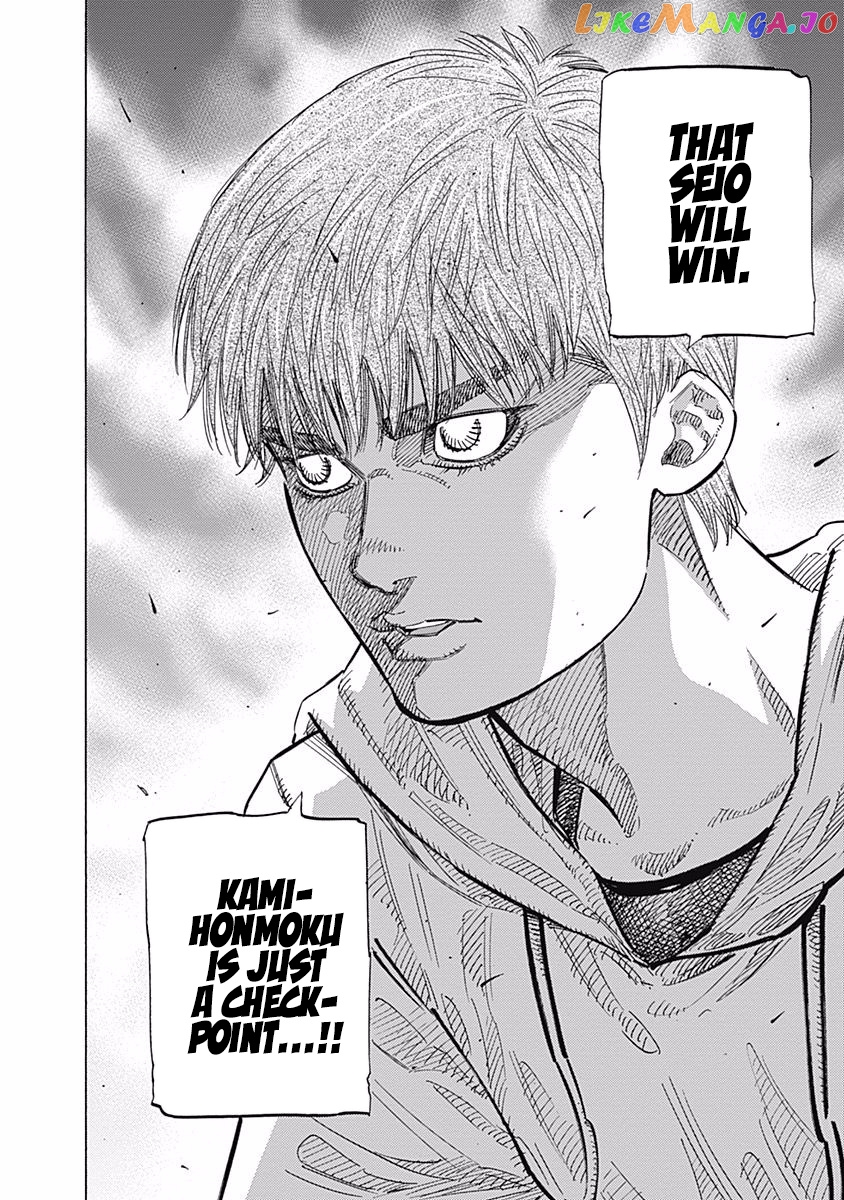 Bungo - Manga chapter 153 - page 16