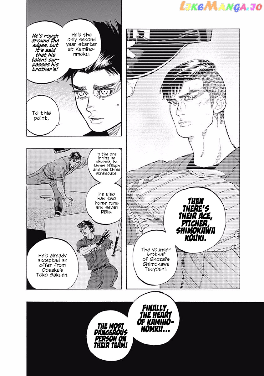 Bungo - Manga chapter 153 - page 5