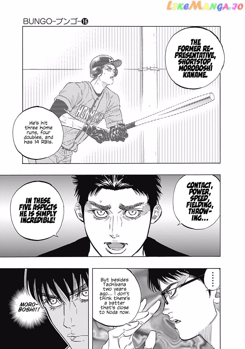 Bungo - Manga chapter 153 - page 6