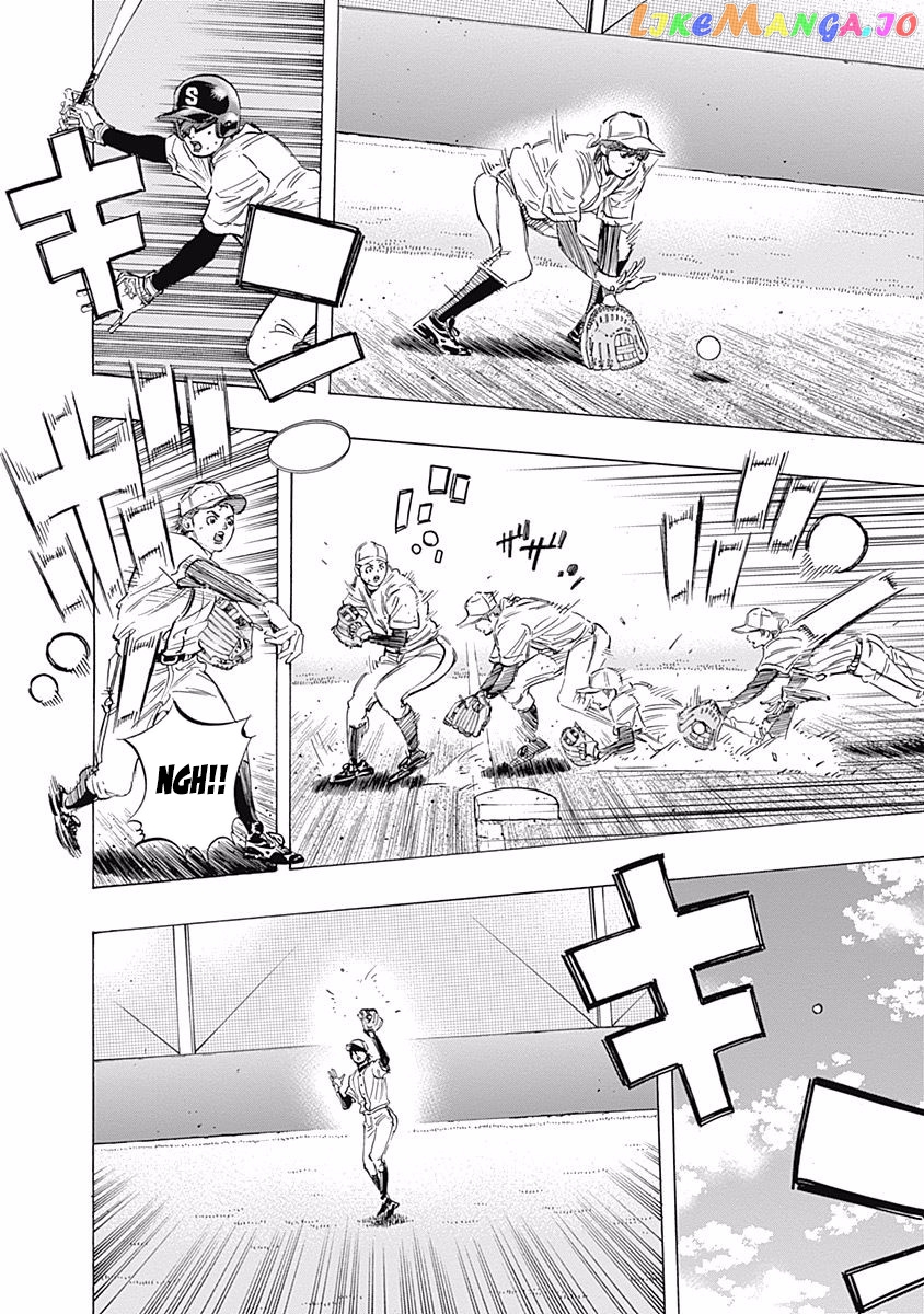Bungo - Manga chapter 110 - page 4