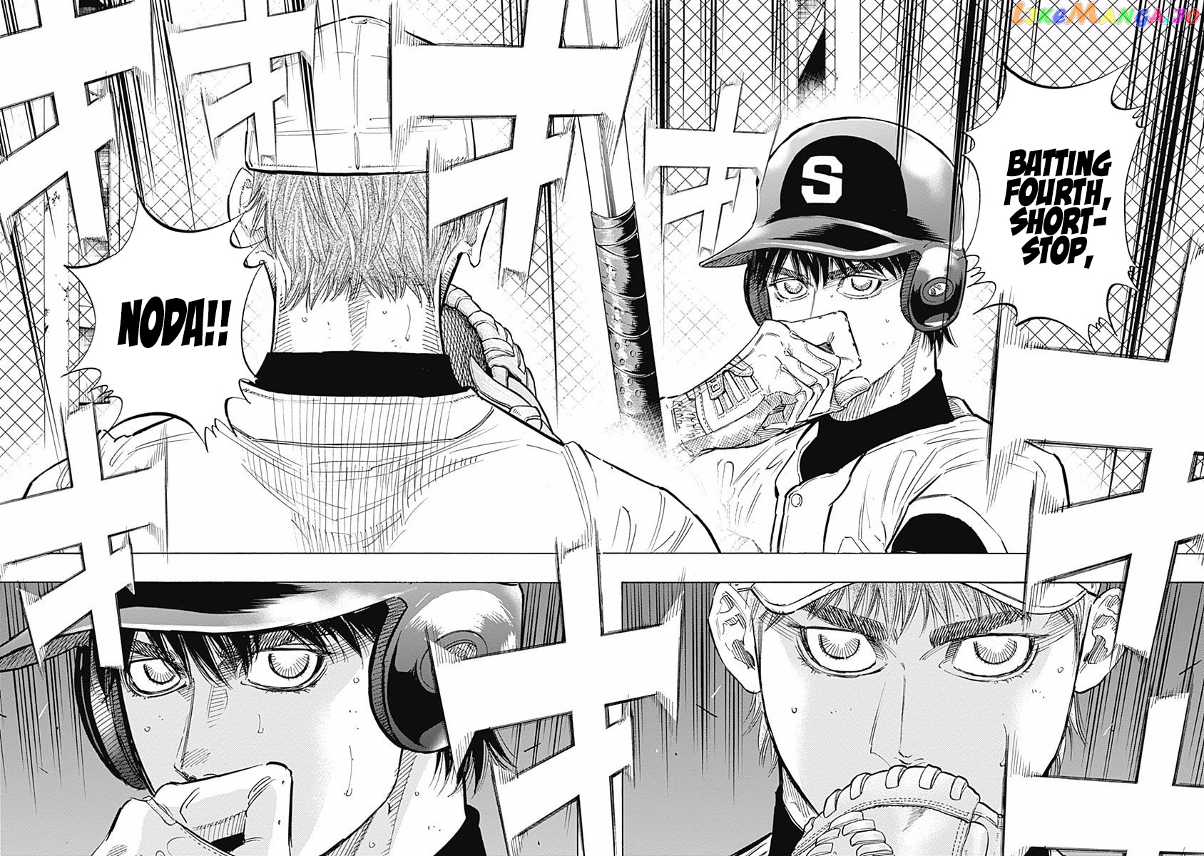 Bungo - Manga chapter 110 - page 6