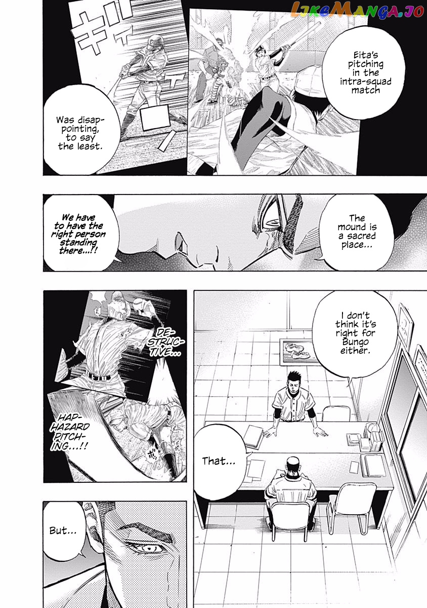Bungo - Manga chapter 134 - page 5