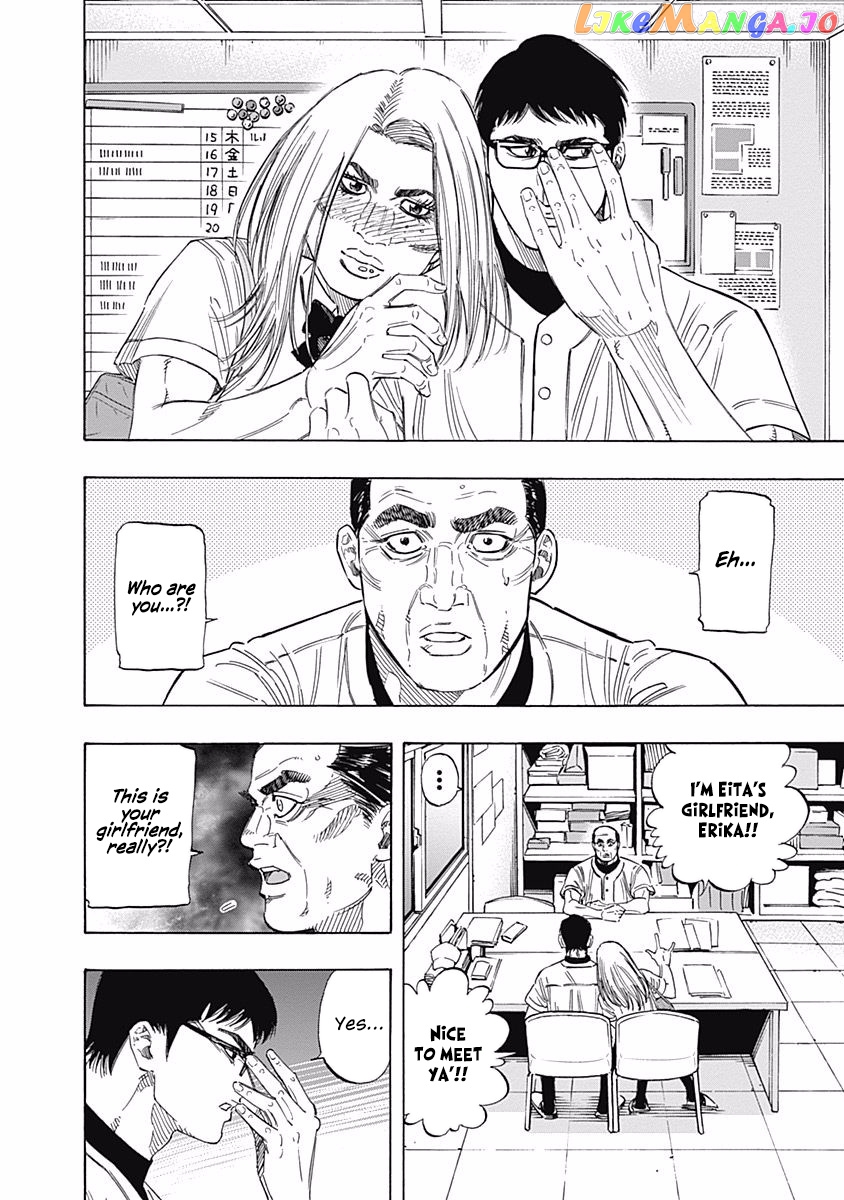 Bungo - Manga chapter 134 - page 7