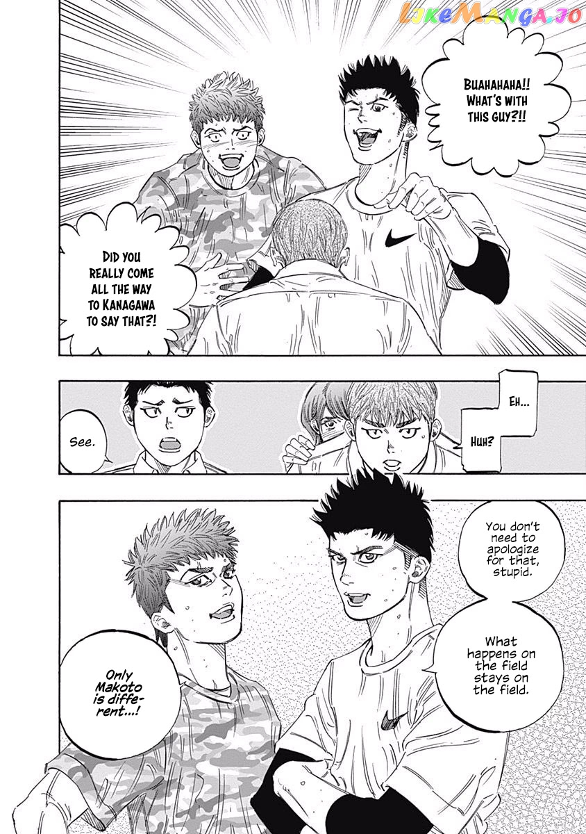 Bungo - Manga chapter 175 - page 13