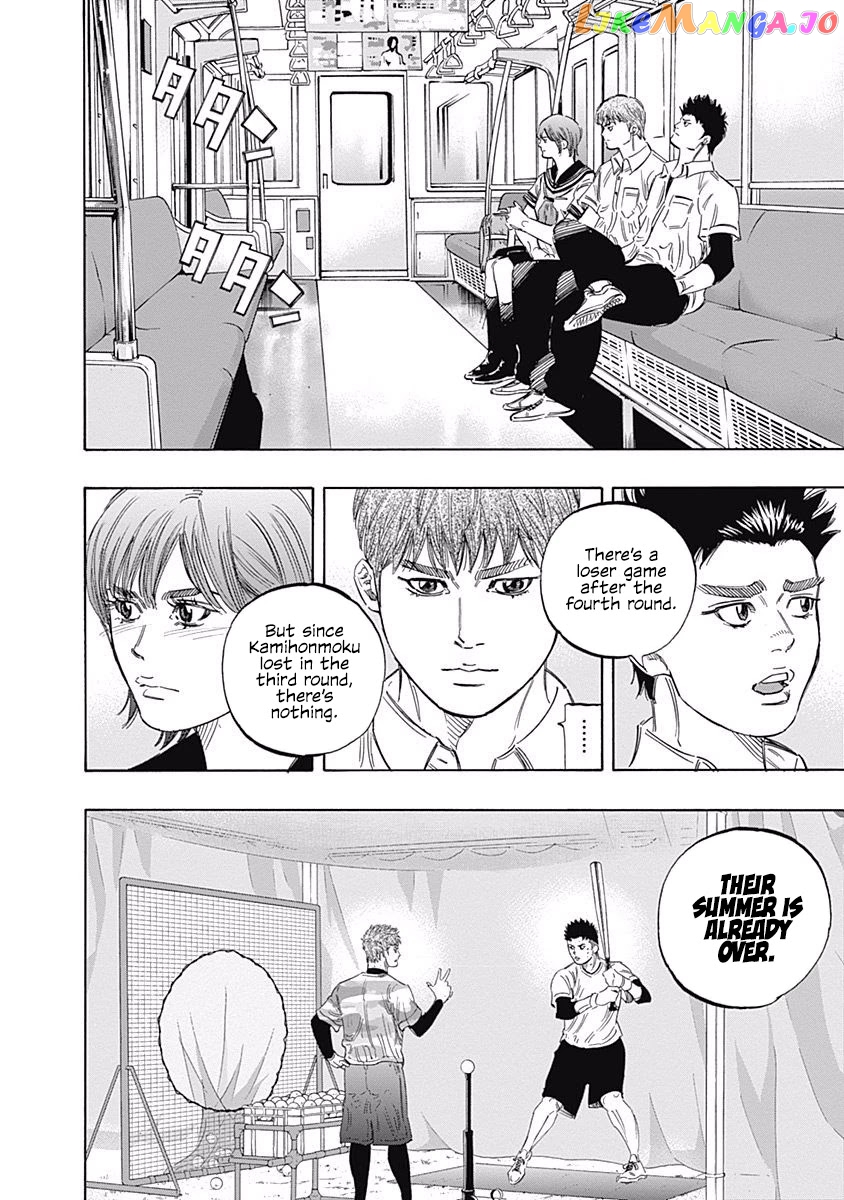 Bungo - Manga chapter 175 - page 15