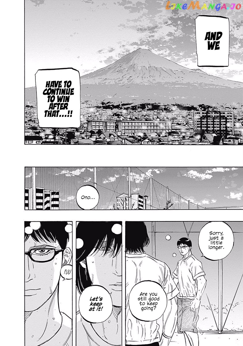 Bungo - Manga chapter 175 - page 18
