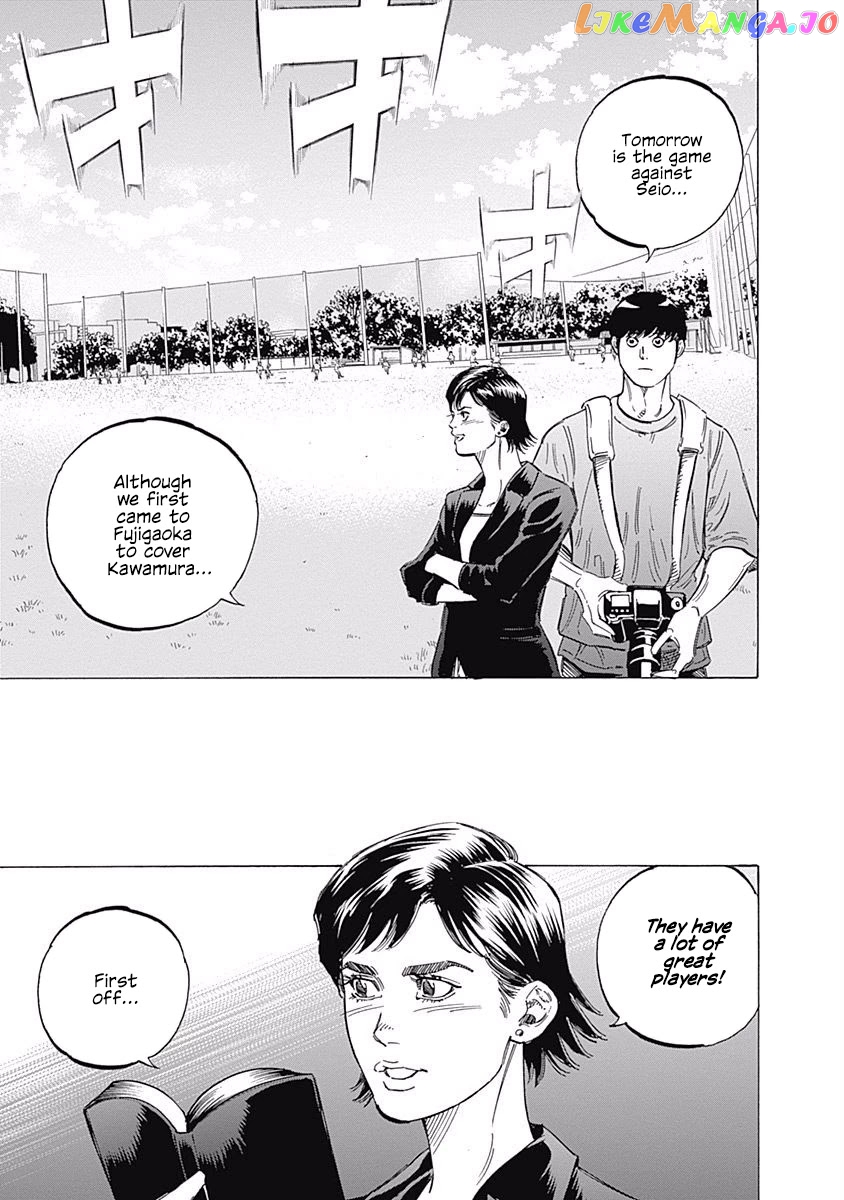 Bungo - Manga chapter 175 - page 2