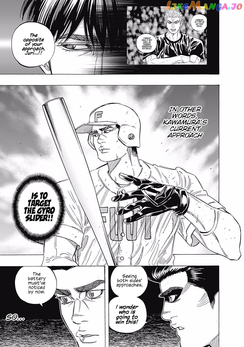 Bungo - Manga chapter 197 - page 13