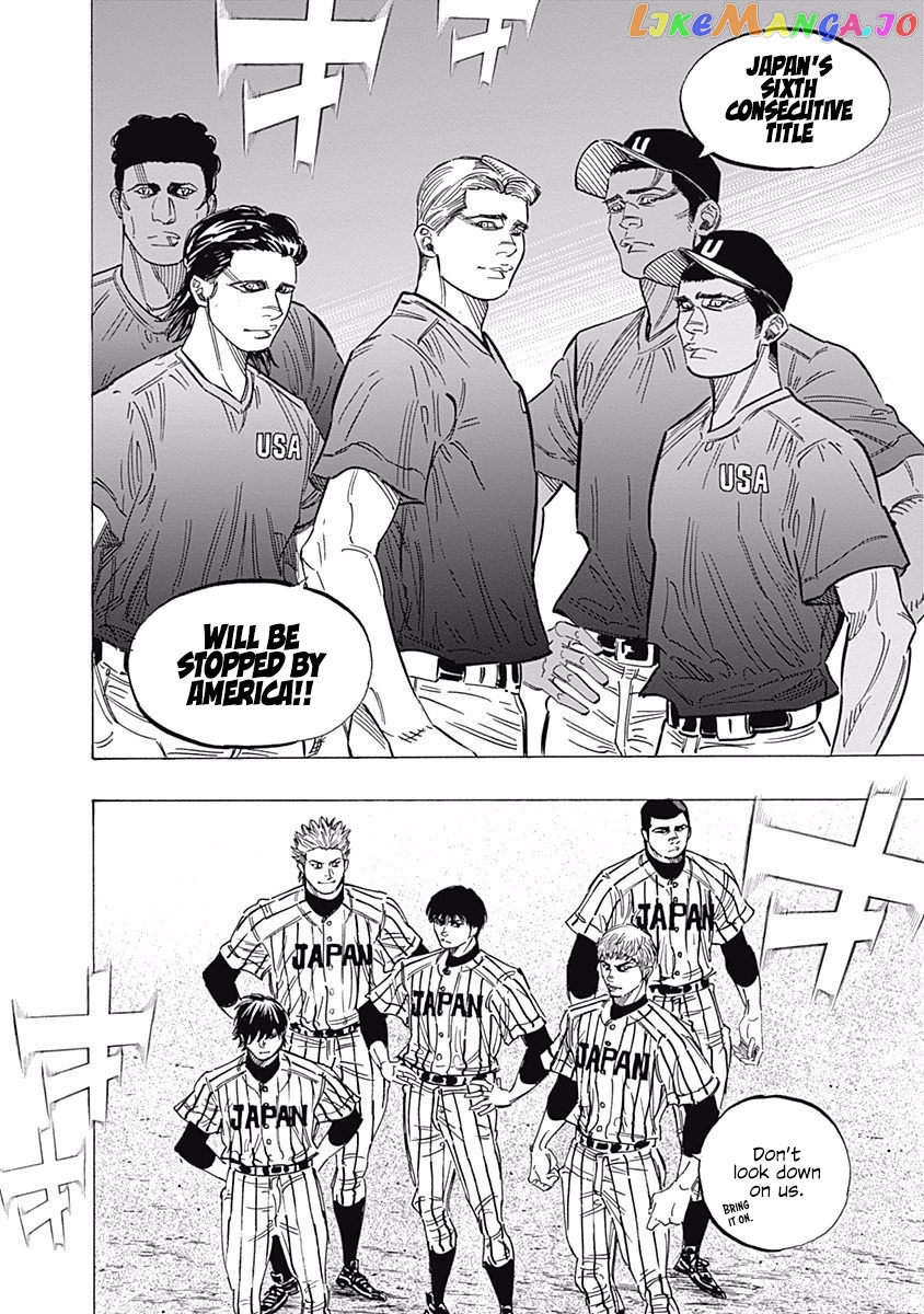 Bungo - Manga chapter 221 - page 15
