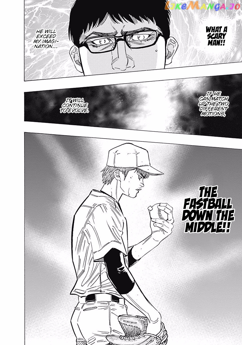Bungo - Manga chapter 221 - page 9