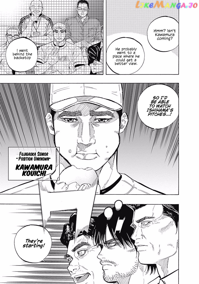 Bungo - Manga chapter 154 - page 6