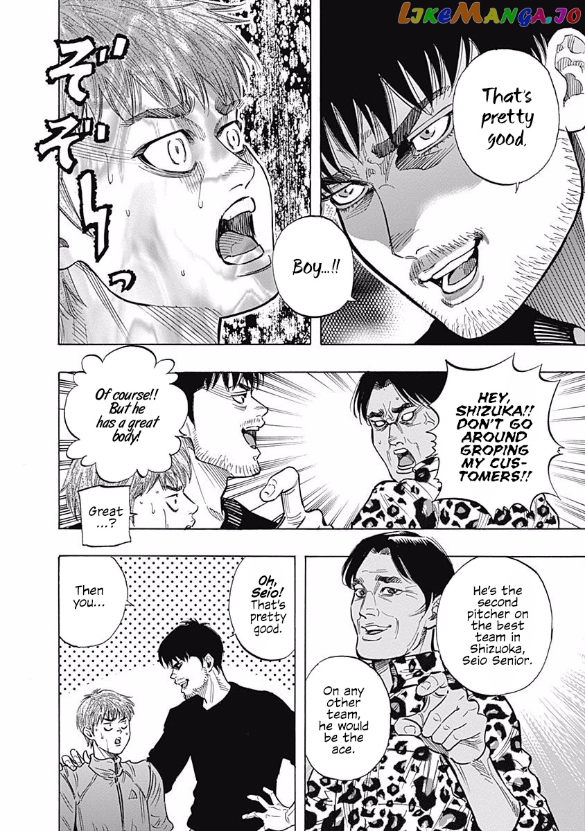 Bungo - Manga chapter 88 - page 20