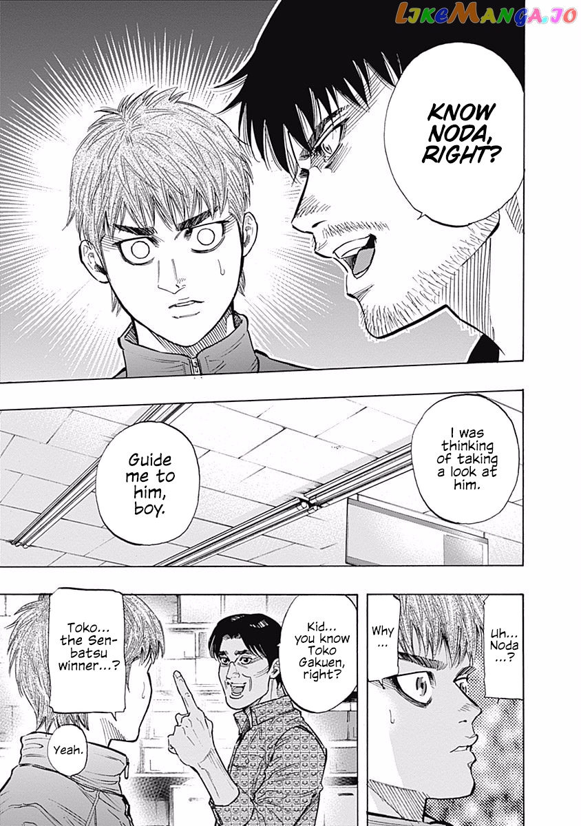 Bungo - Manga chapter 88 - page 21