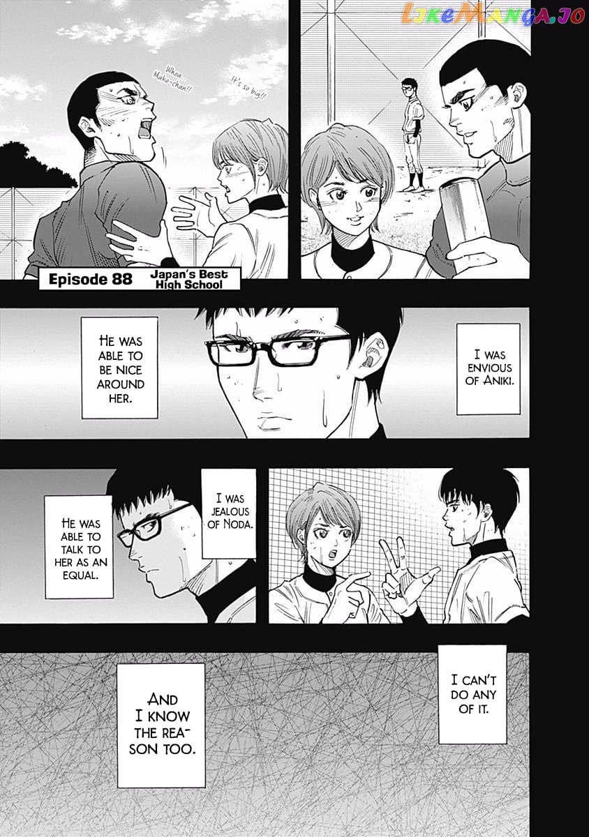 Bungo - Manga chapter 88 - page 6