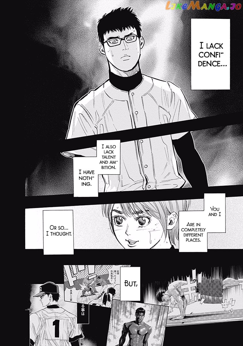Bungo - Manga chapter 88 - page 7
