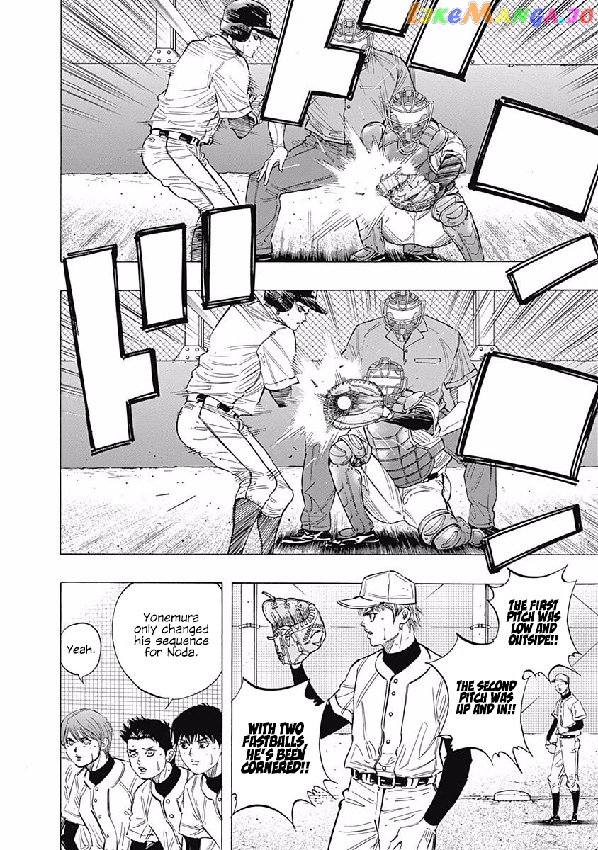 Bungo - Manga chapter 111 - page 2