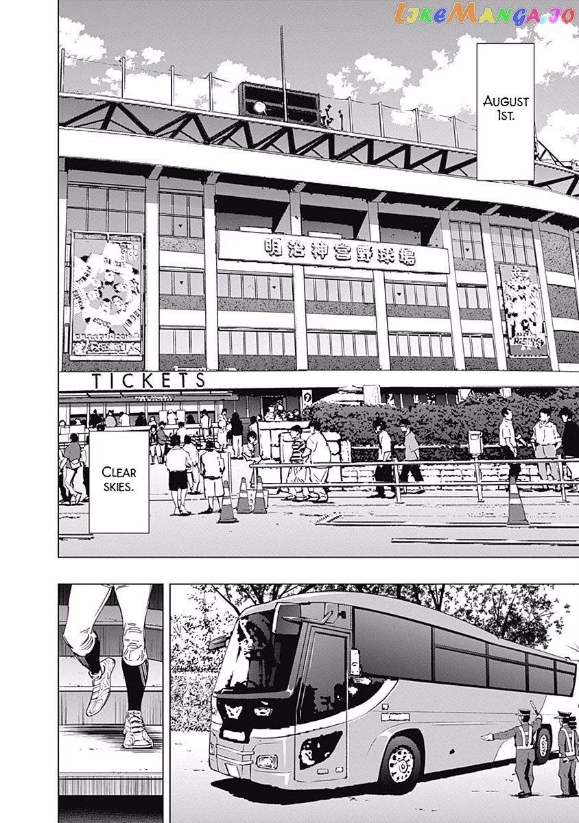 Bungo - Manga chapter 245 - page 12