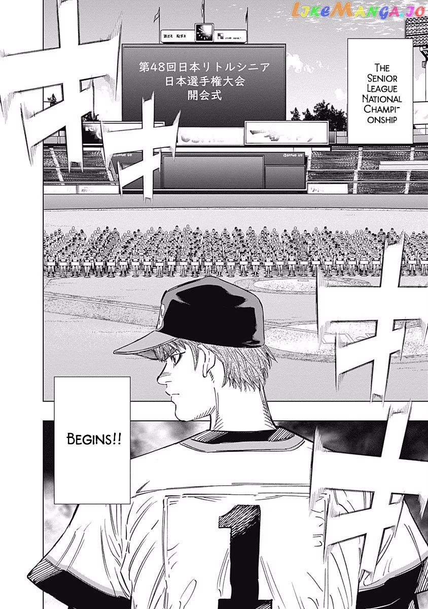 Bungo - Manga chapter 245 - page 16