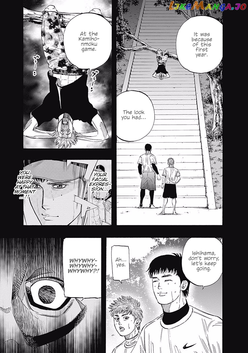 Bungo - Manga chapter 135 - page 13