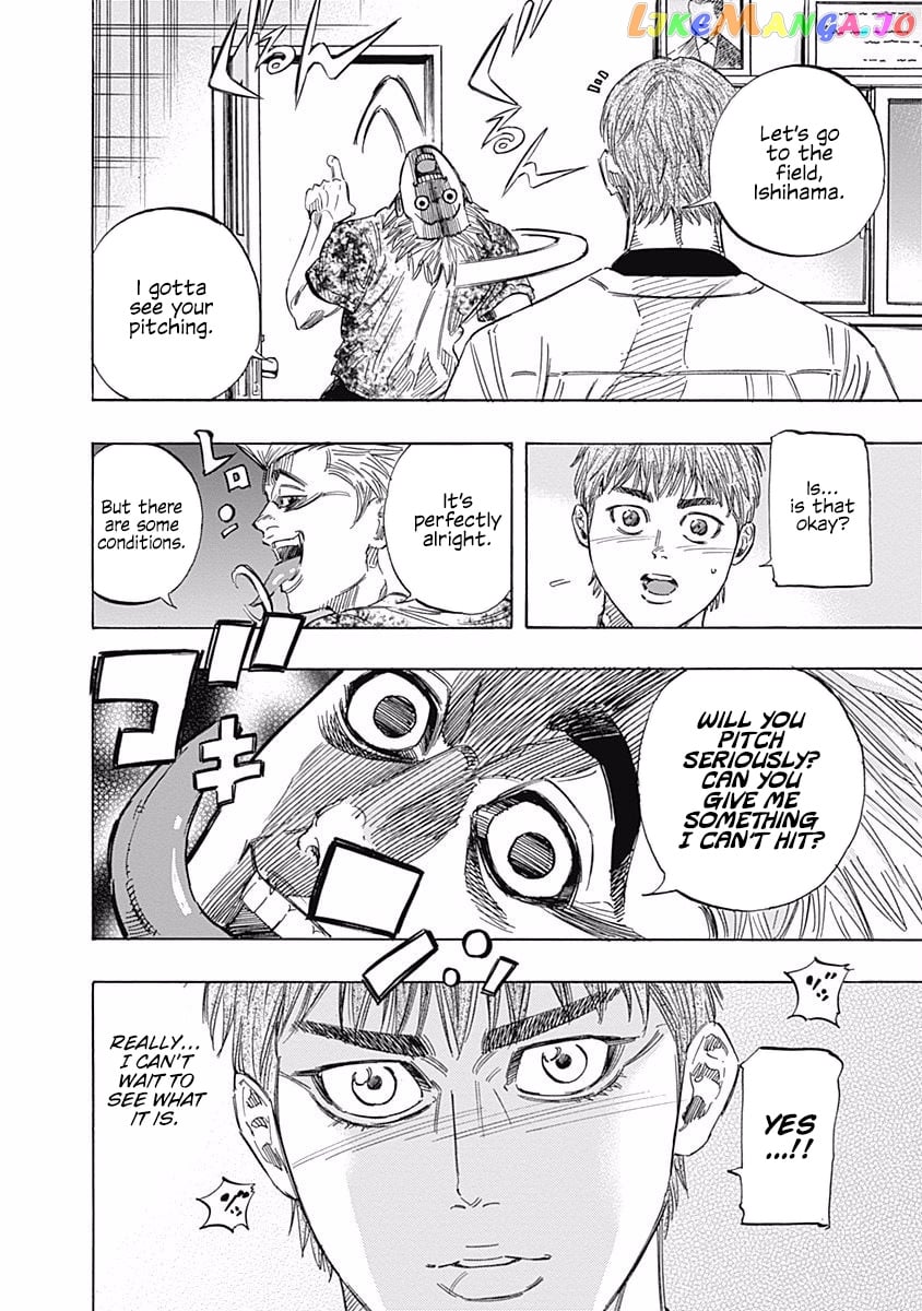 Bungo - Manga chapter 135 - page 4