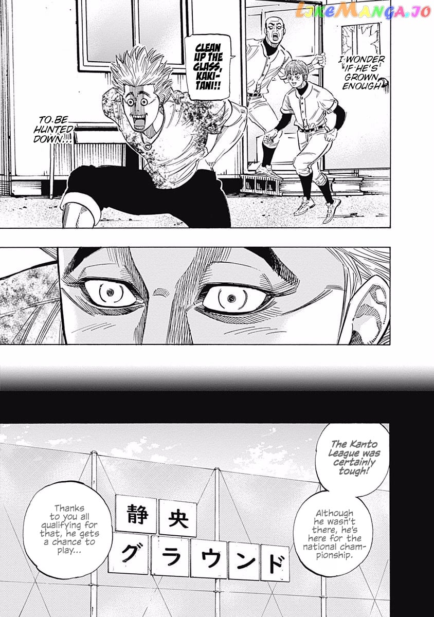 Bungo - Manga chapter 135 - page 5