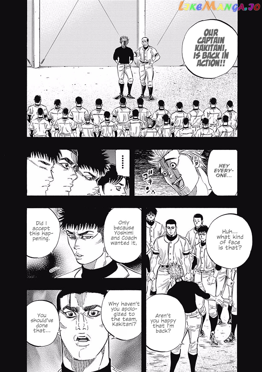 Bungo - Manga chapter 135 - page 6