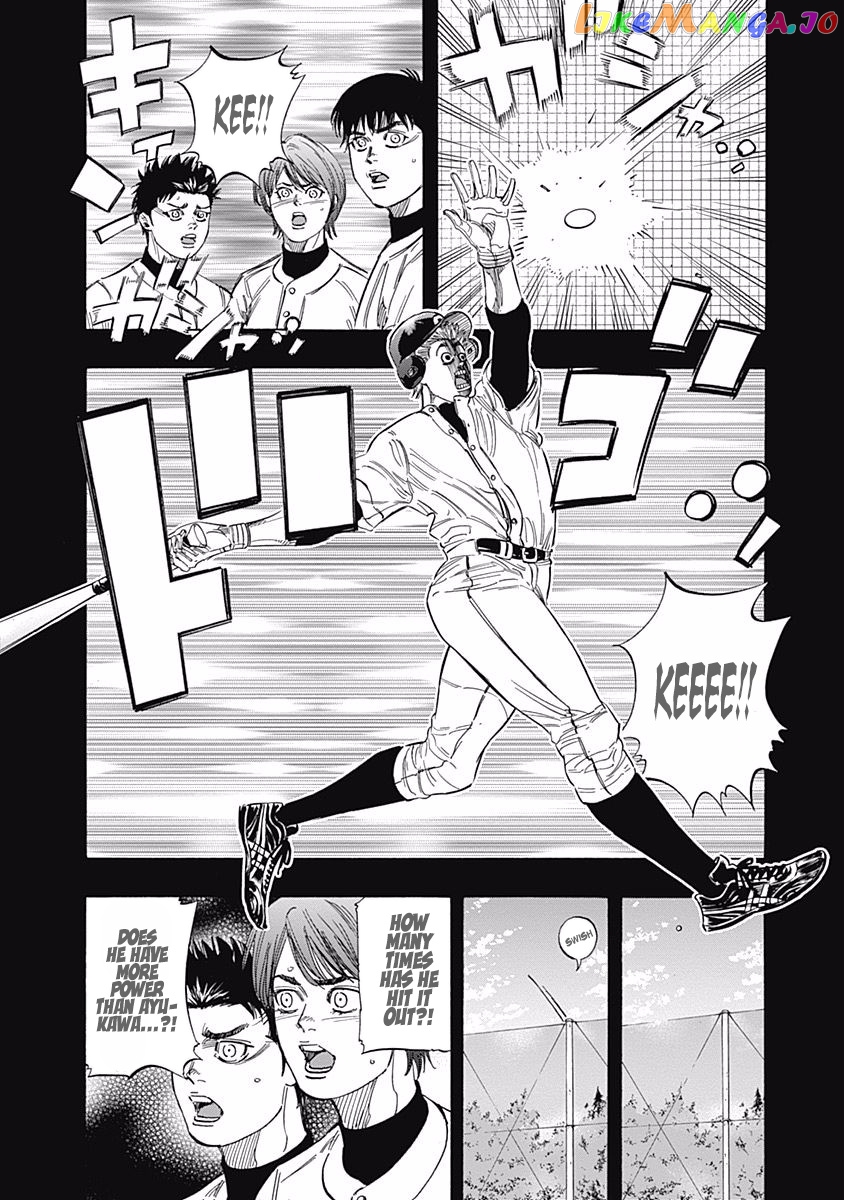 Bungo - Manga chapter 135 - page 8