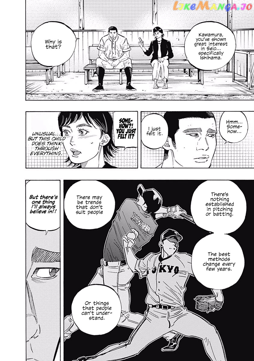 Bungo - Manga chapter 176 - page 10