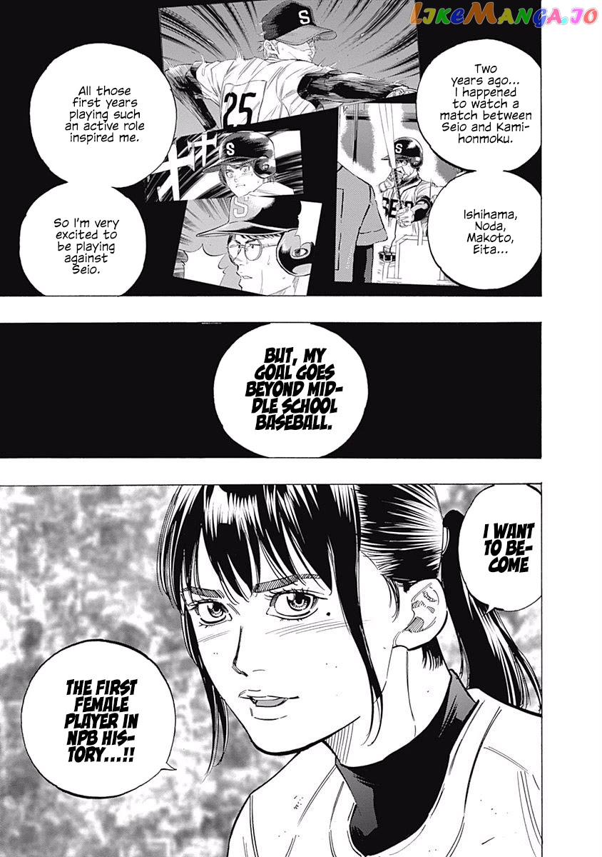 Bungo - Manga chapter 176 - page 9