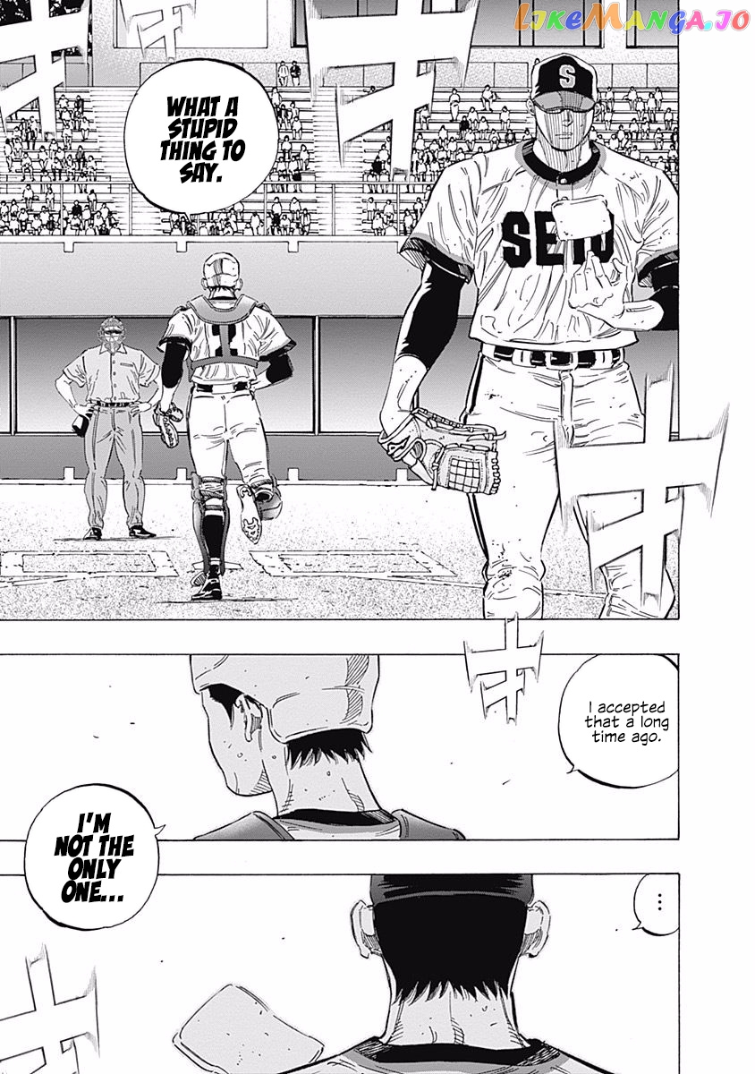 Bungo - Manga chapter 198 - page 10