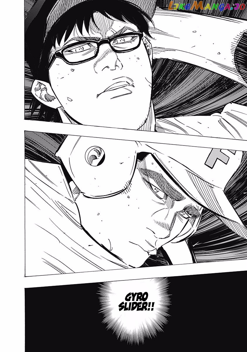 Bungo - Manga chapter 198 - page 15