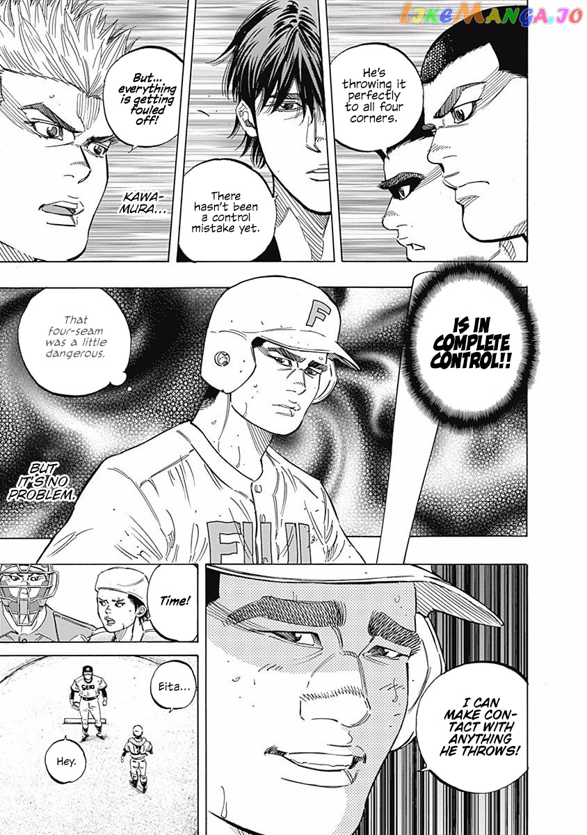 Bungo - Manga chapter 198 - page 6