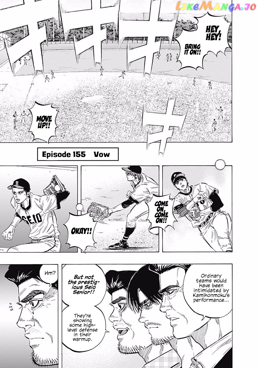 Bungo - Manga chapter 155 - page 1