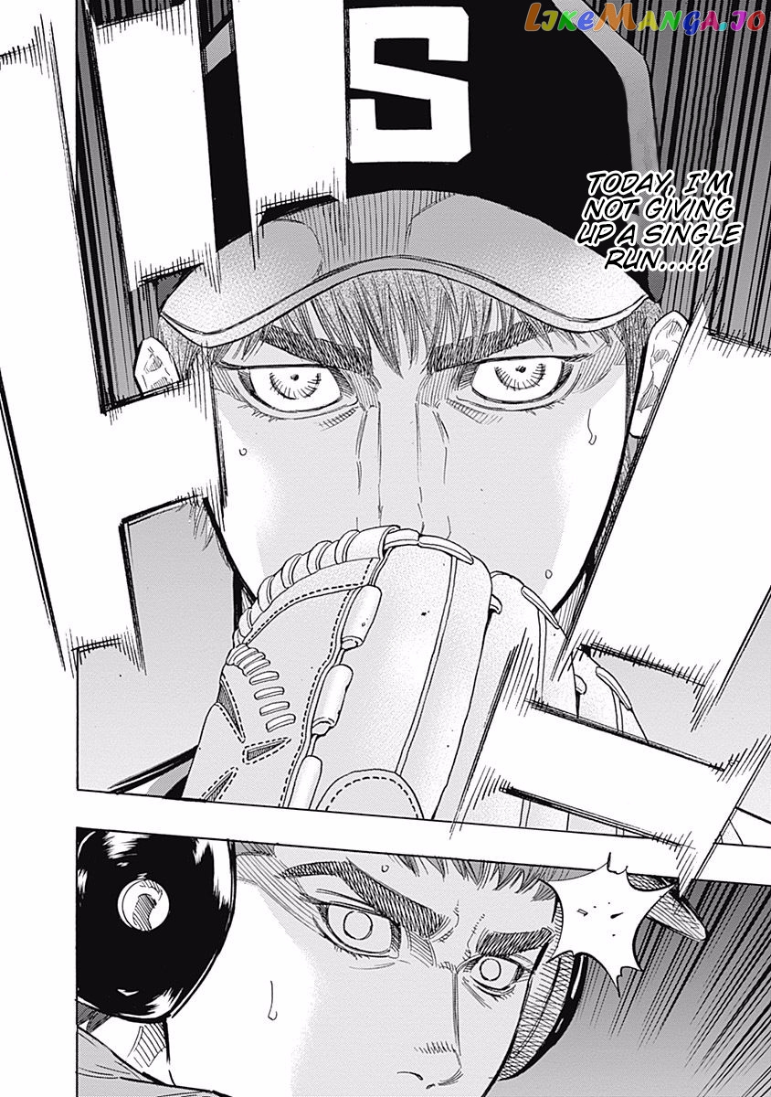 Bungo - Manga chapter 155 - page 13