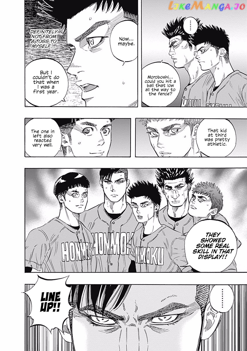Bungo - Manga chapter 155 - page 6