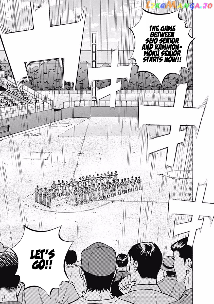 Bungo - Manga chapter 155 - page 7